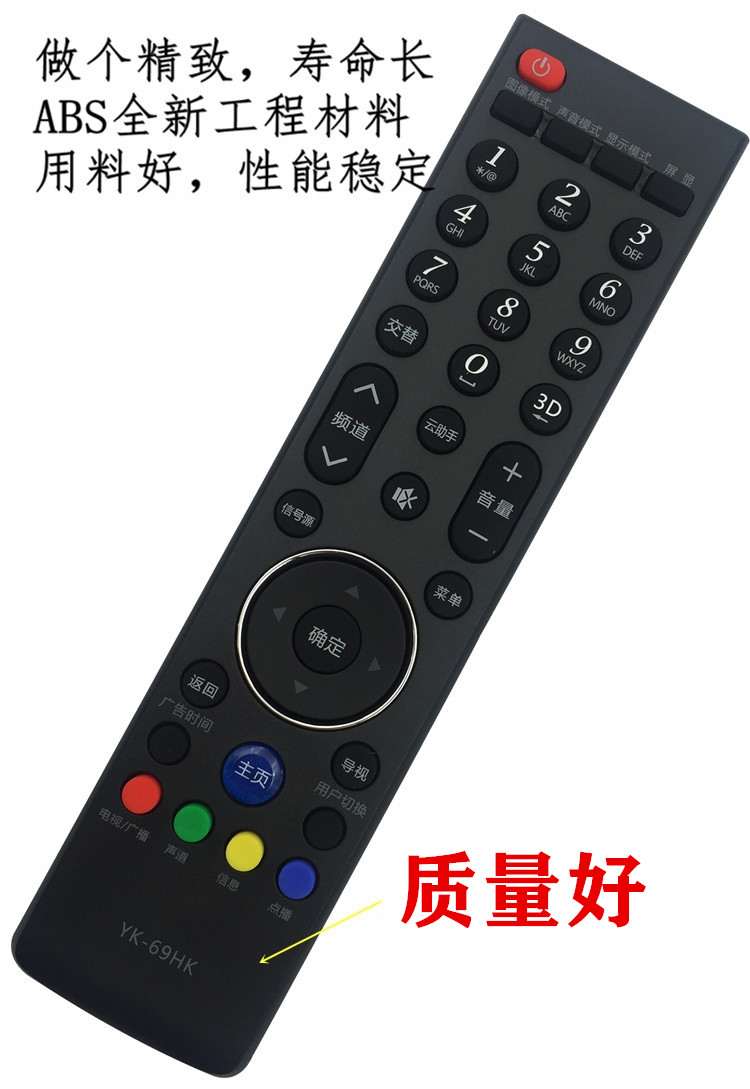 注意事项