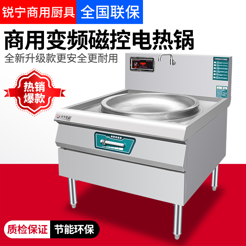 为什么选择商用电磁炉维修服务？