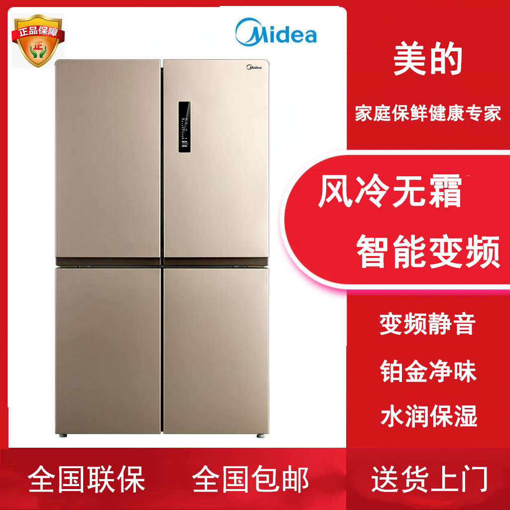 冰箱维修服务电话的优势
