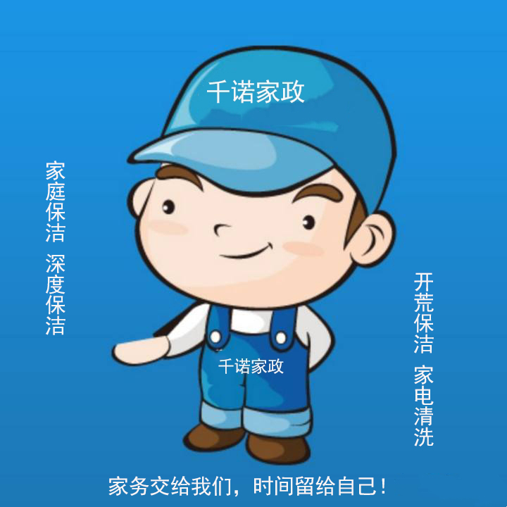 1. 户型大小