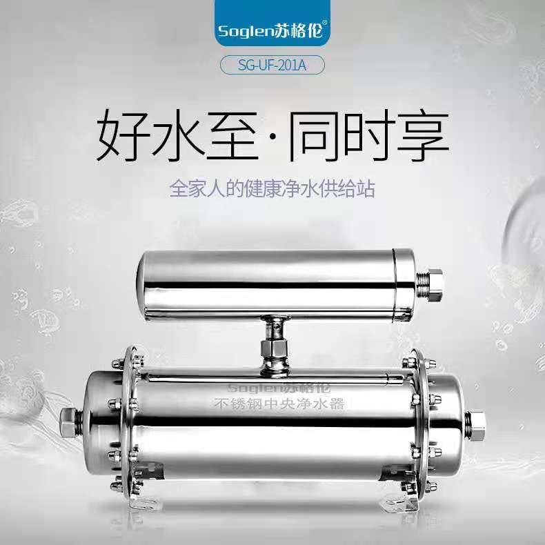 2. YYY牌过滤净水器