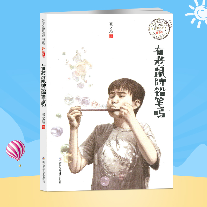 2. 小提琴