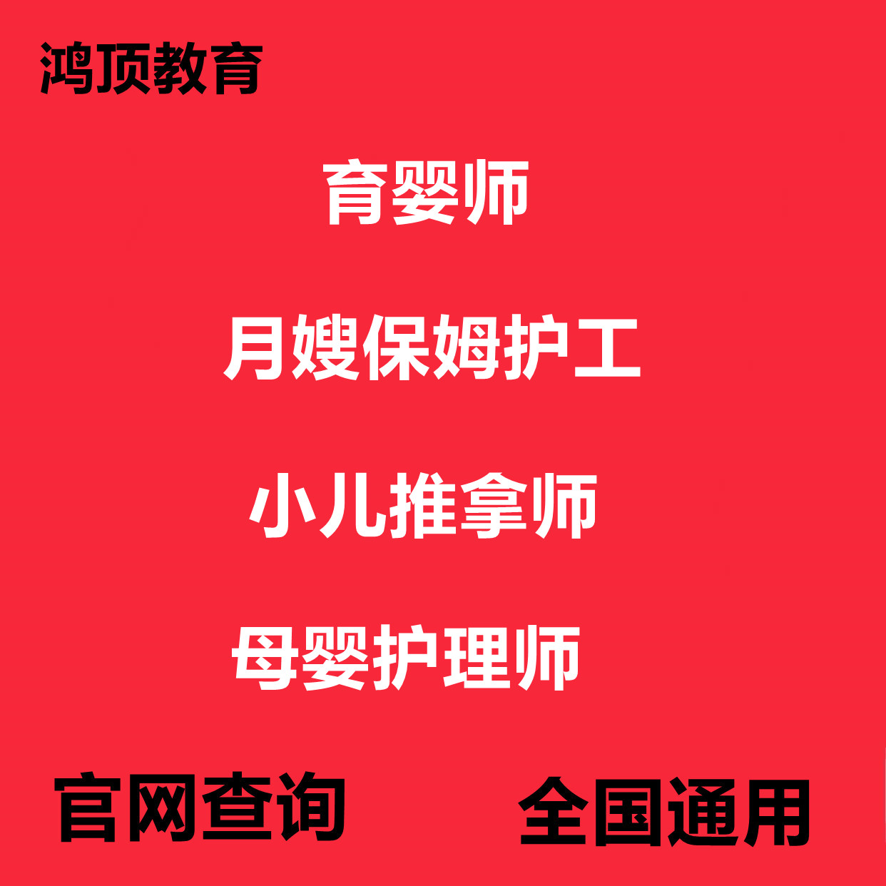 结语