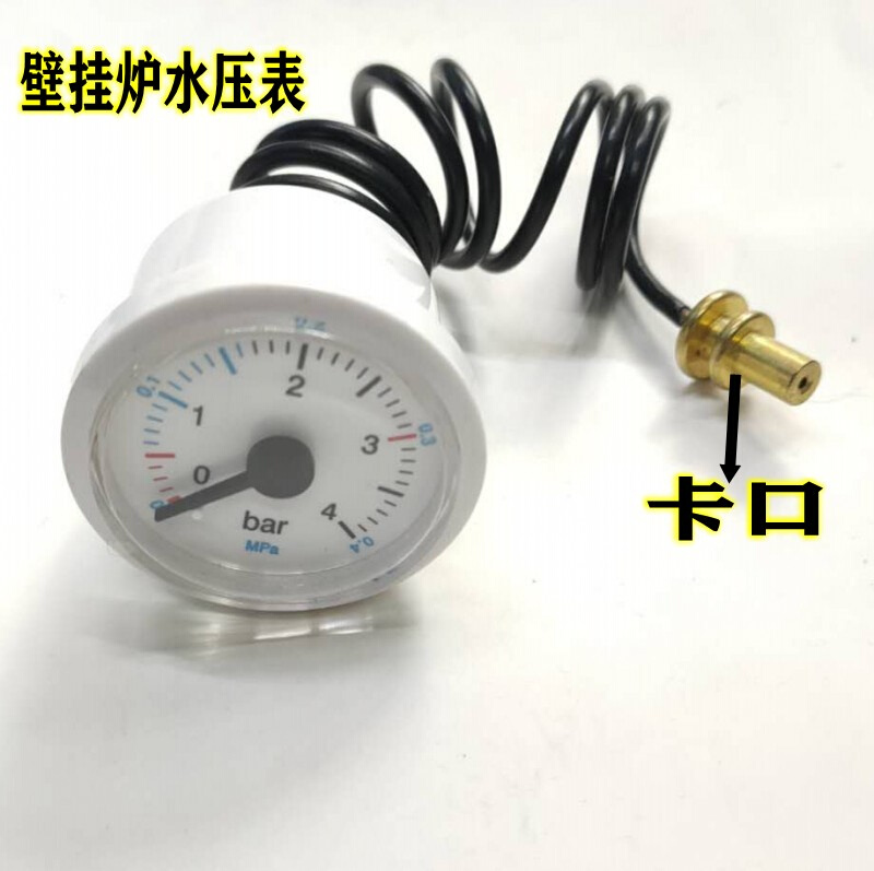 壁挂炉水压调整方法