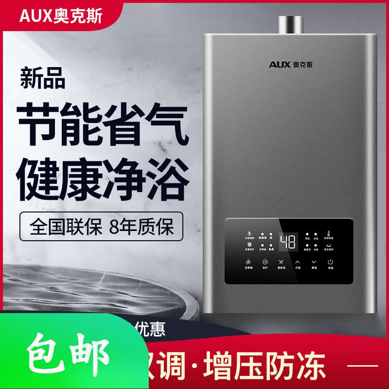 节能环保，成本更低
