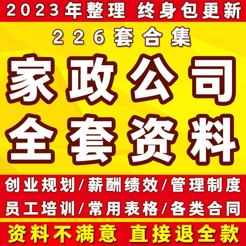 1. 收费方式