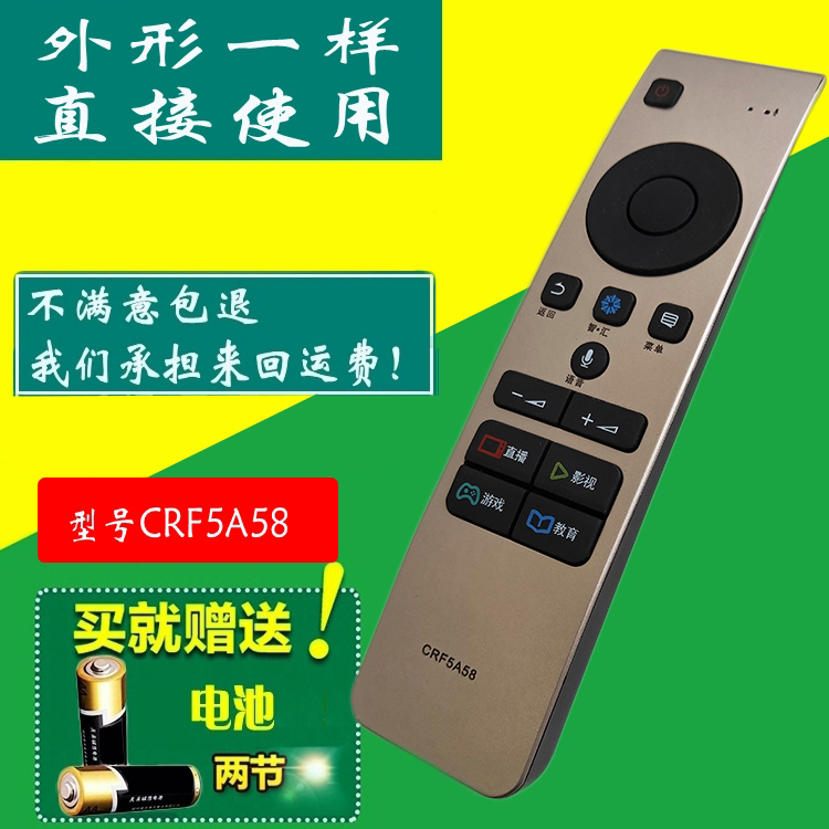 1. 下载海信电视遥控器应用