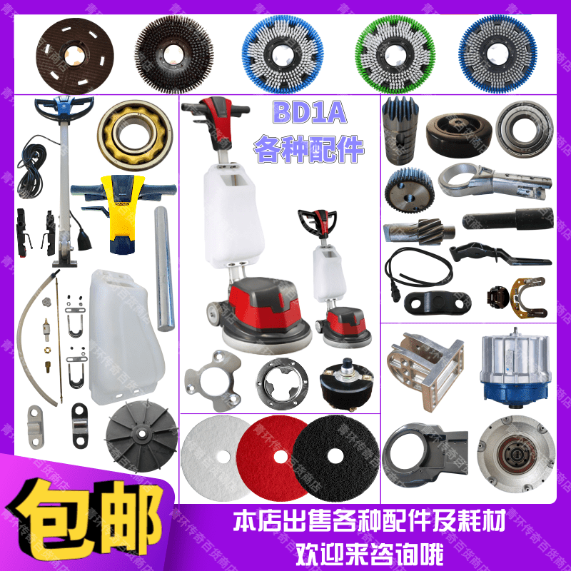 地毯清洗机抽水泵的重要性