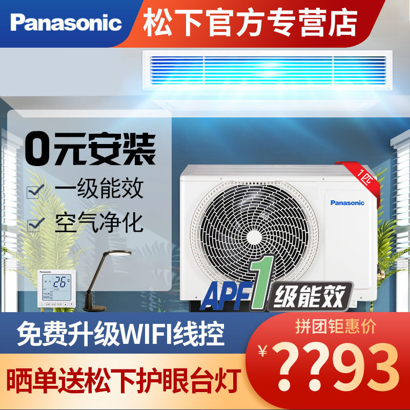 高效节能，享受省电好生活