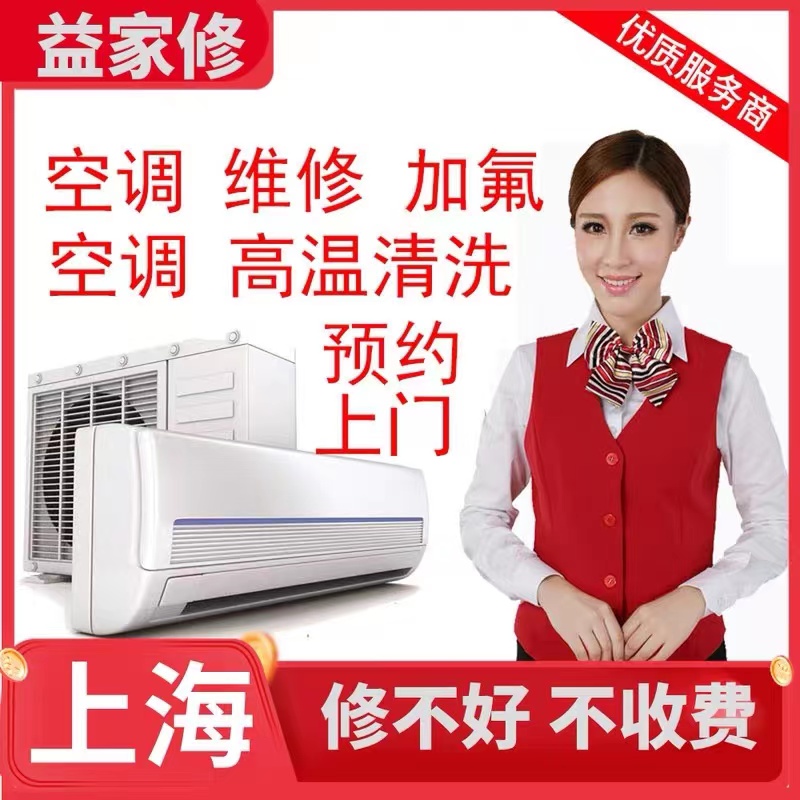 清洗过程与注意事项