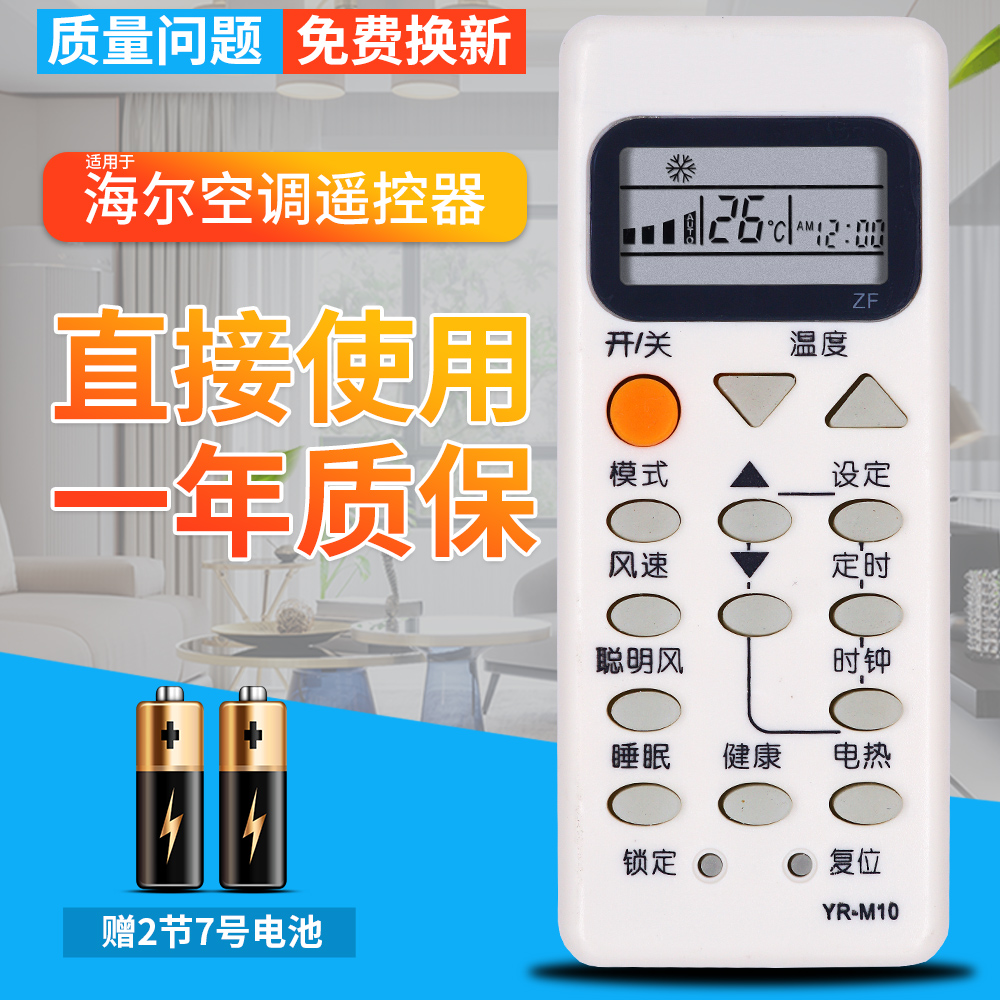 2. 显示运行模式