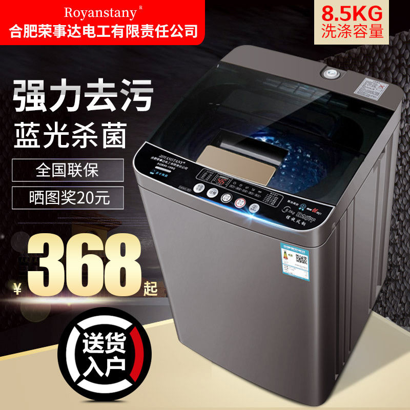 洗衣机的品牌