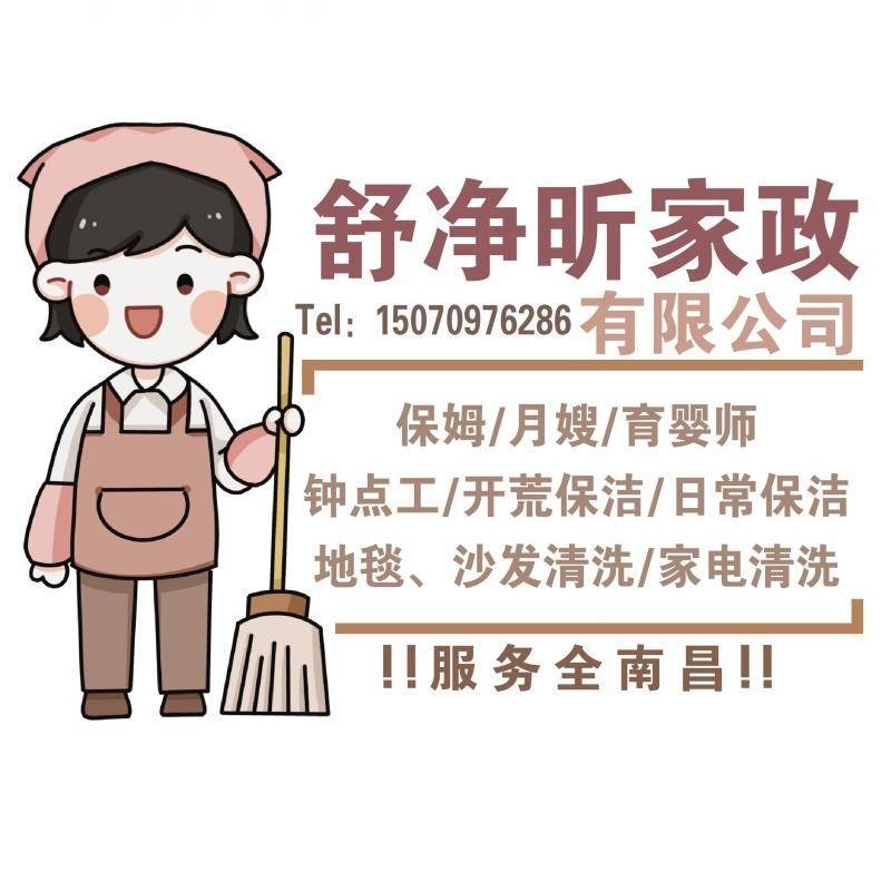 餐厅和咖啡店