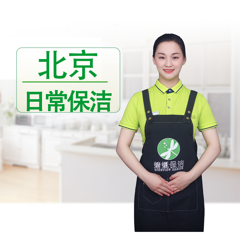 北京小时工招聘中介