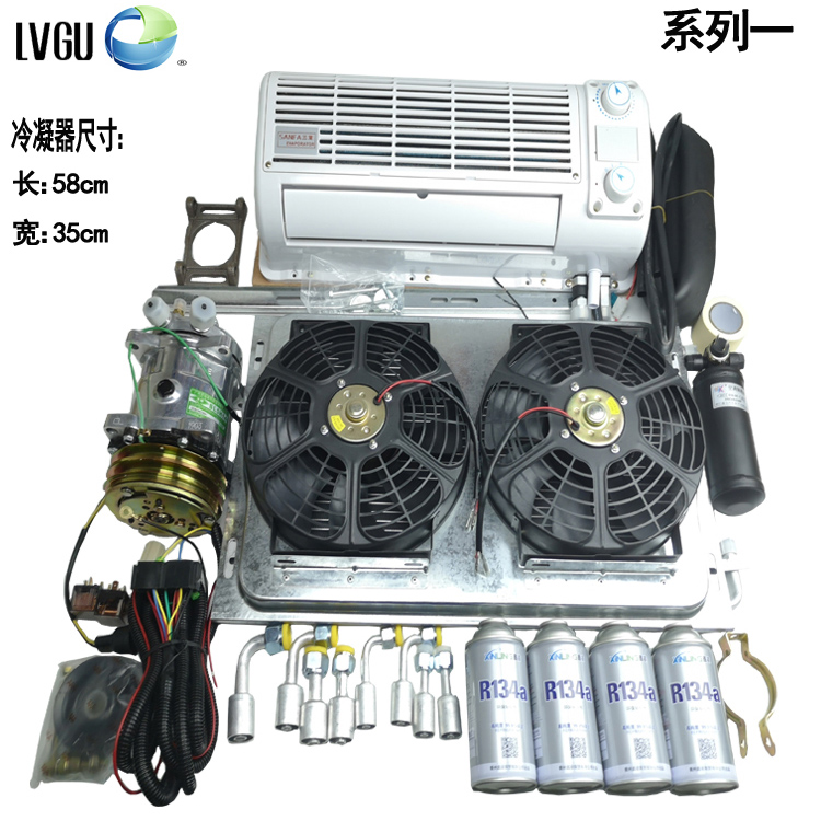 1. 漏冷媒