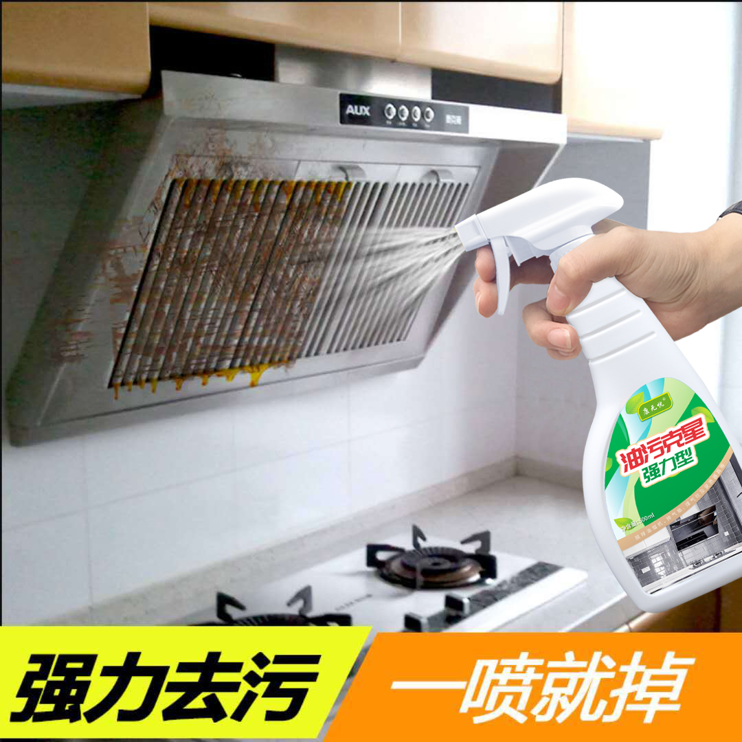 3. 柠檬清洗剂