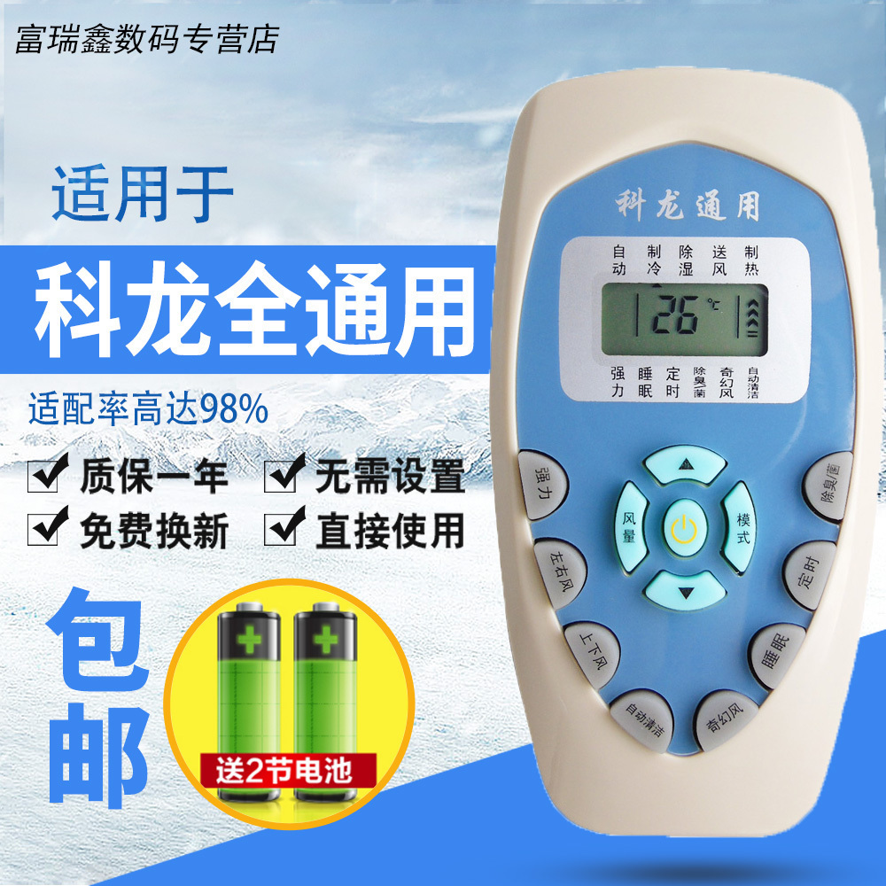 步骤二：进入设置模式