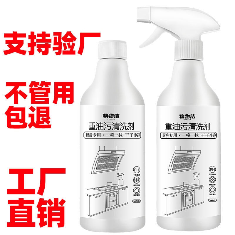 1. 可可碱清洗剂