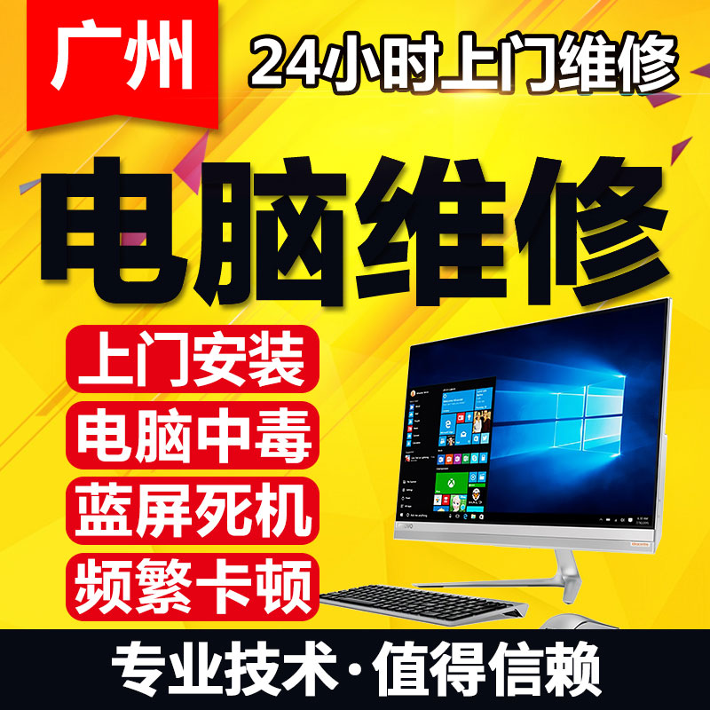 电脑维修在线咨询服务的优势