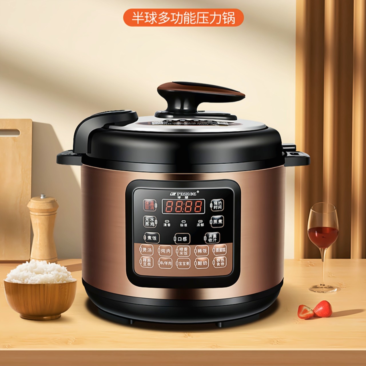 半球电器官方网站-美式风格的家居电器专家