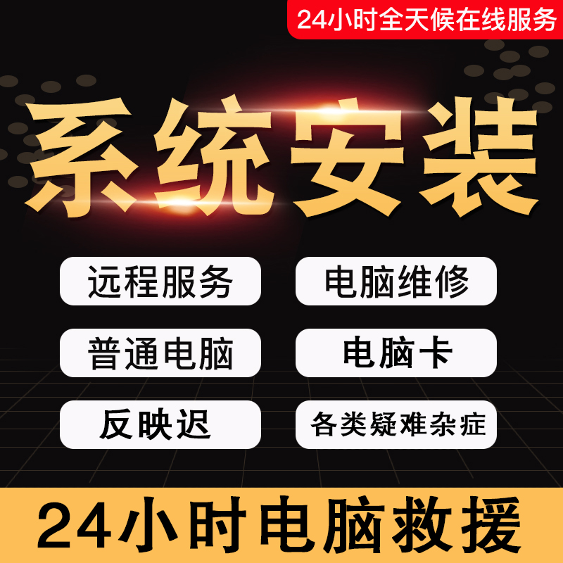 方便快捷的在线服务
