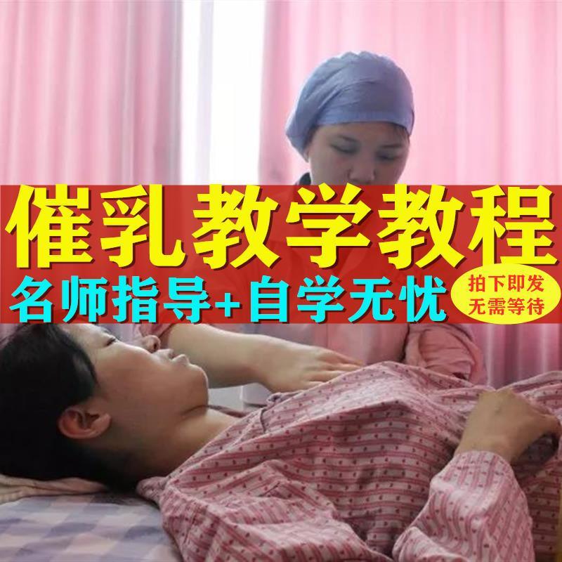 合理使用按摩手法