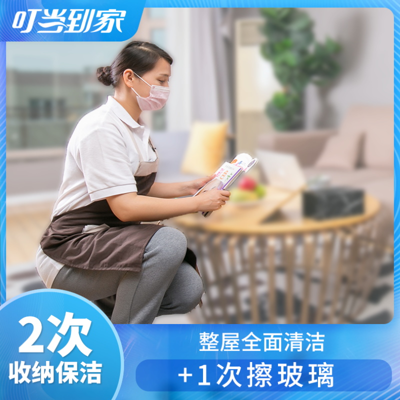 2. 建立良好的口碑