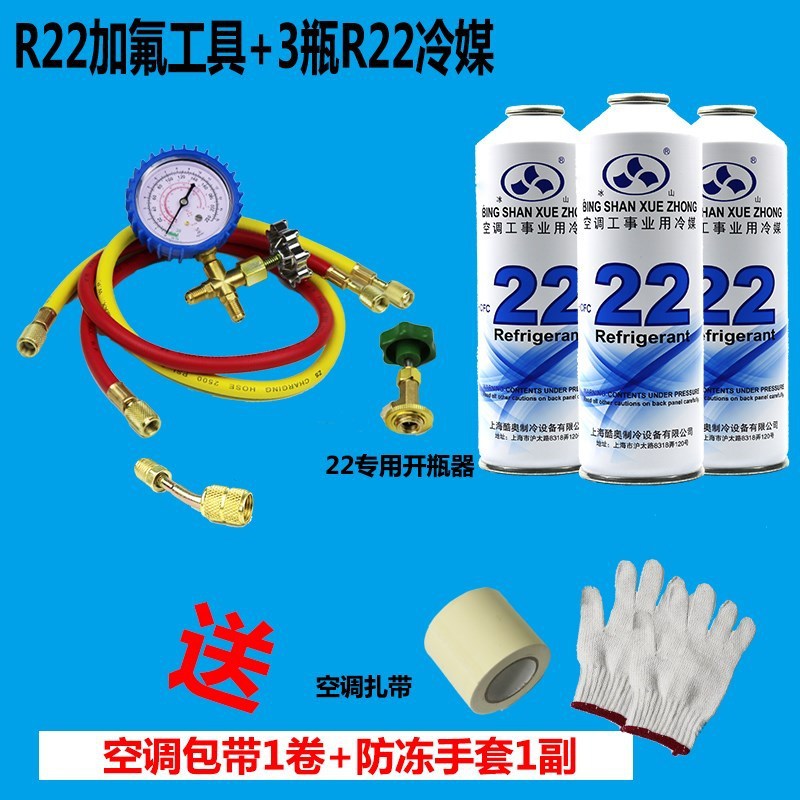 挂式空调维修费用