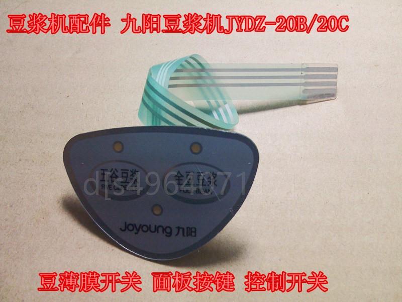 3. 温度调节按键