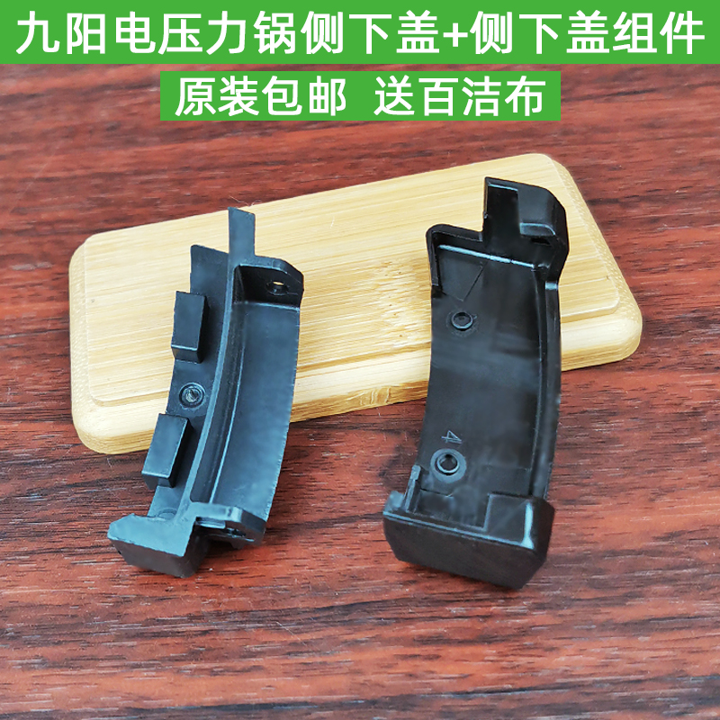 1. 快慢压阀