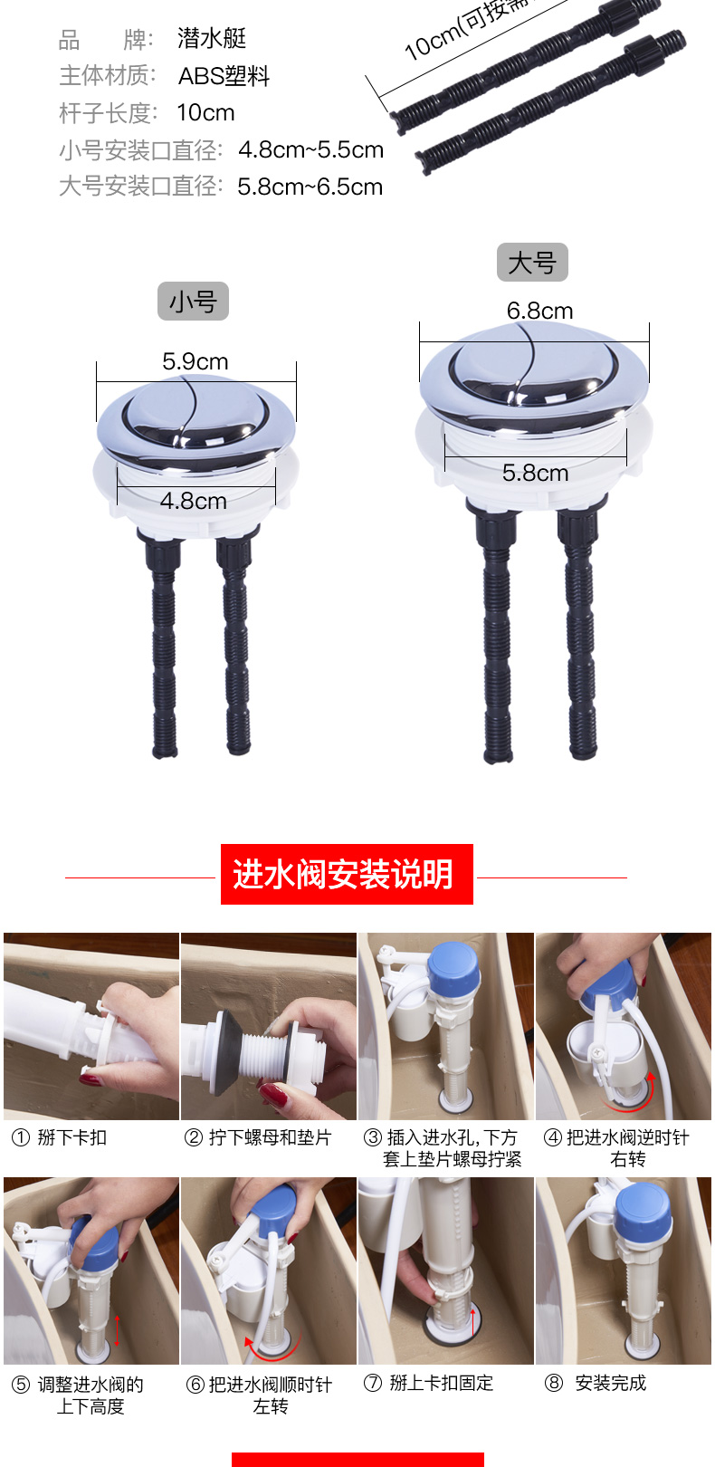 2. 如何选择合适的水箱配件
