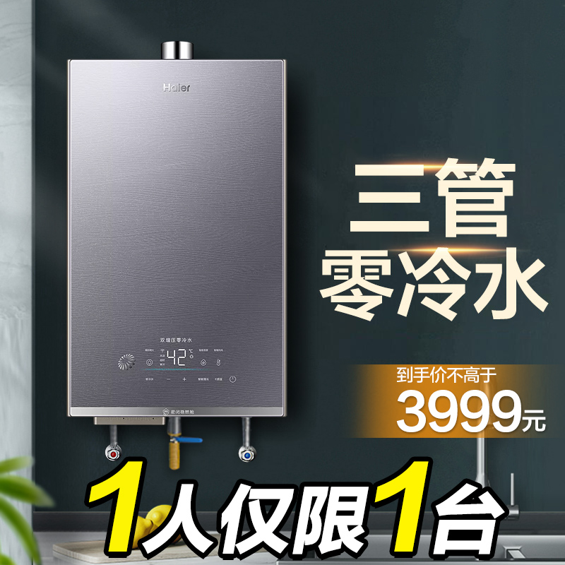 1. 品牌A
