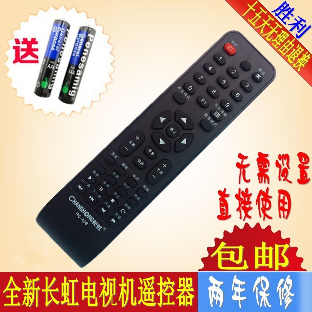 便捷操控，尽在掌握