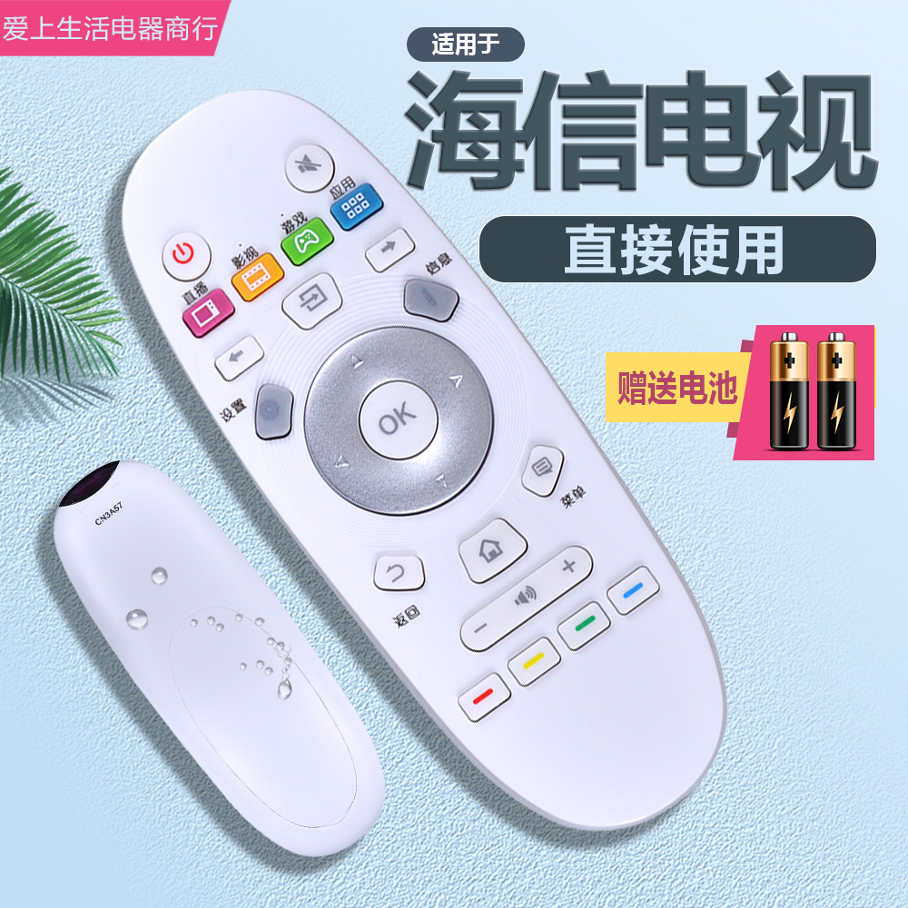 2. 连接电视和手机