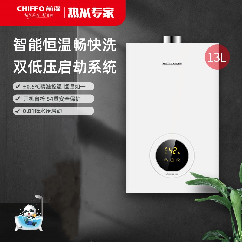 热水器维修电话