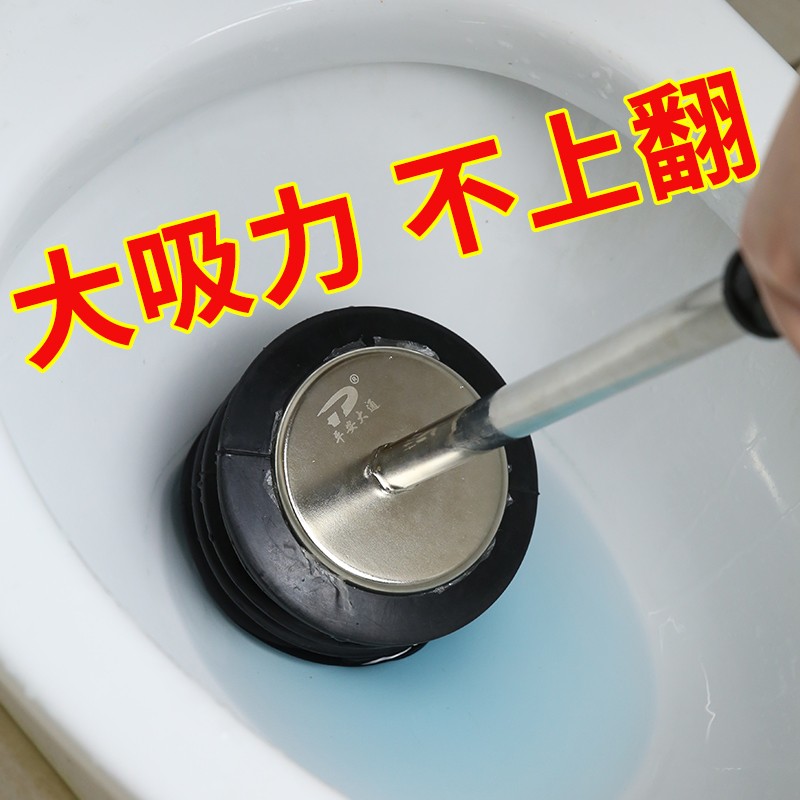 方法二：利用化学疏通剂