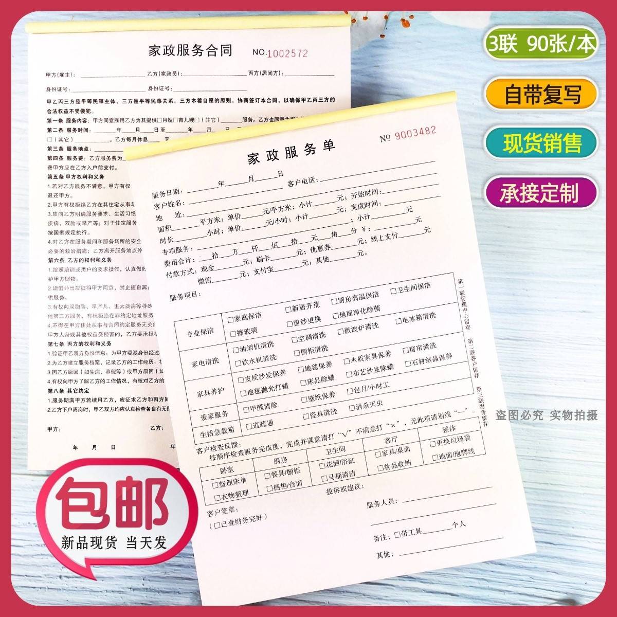 结语