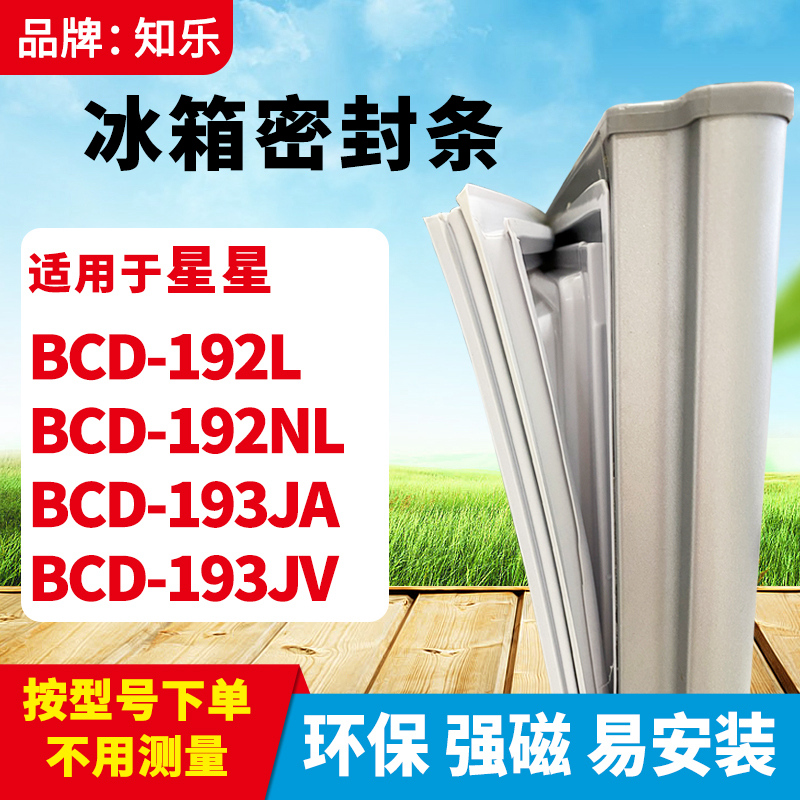 准备工具：