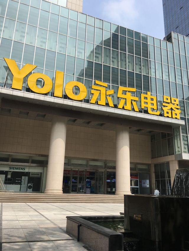 便捷的家电选购体验