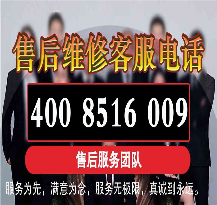优质的售后服务