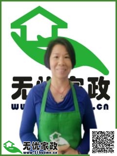 雇佣保姆需要注意的事项