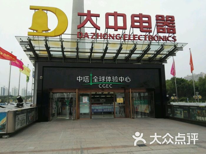 总结