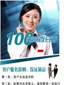 多样化的维修服务