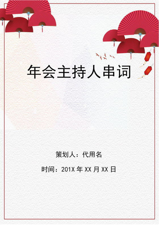 培训班优势