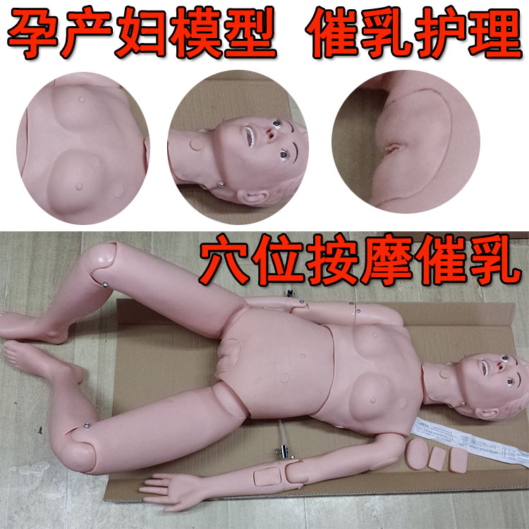 催乳按摩方法
