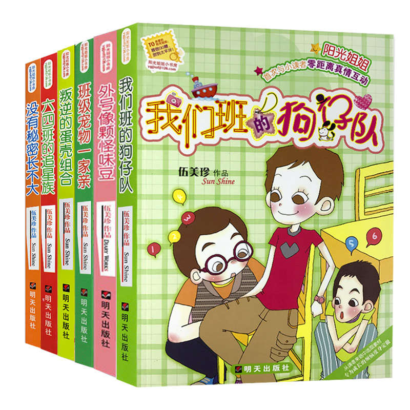 不建议看伍美珍的书