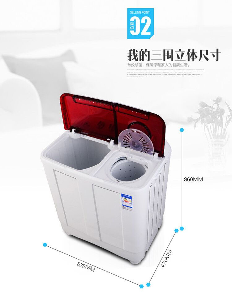 主流品牌双桶洗衣机价格