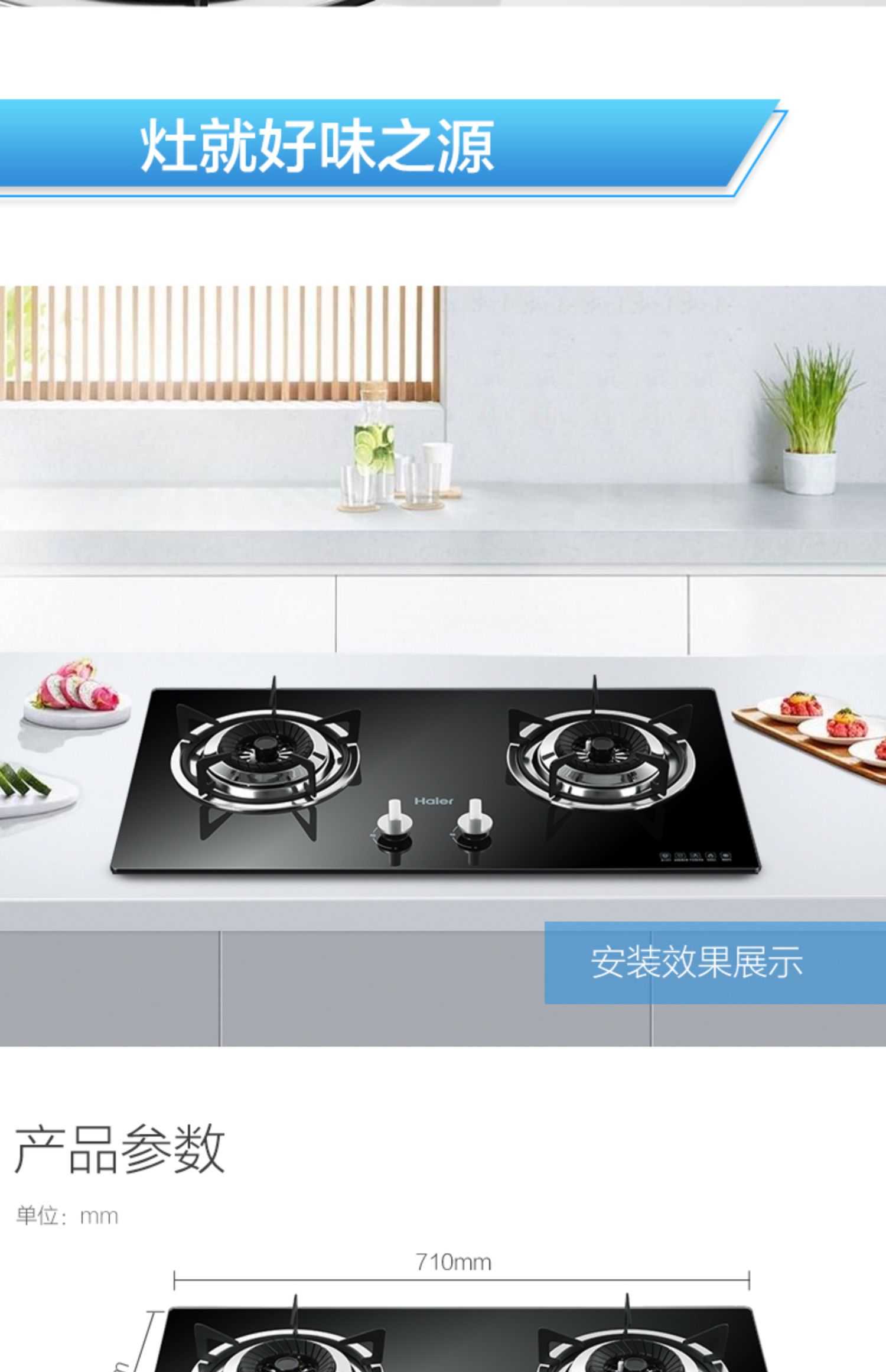 燃气灶的安全性能