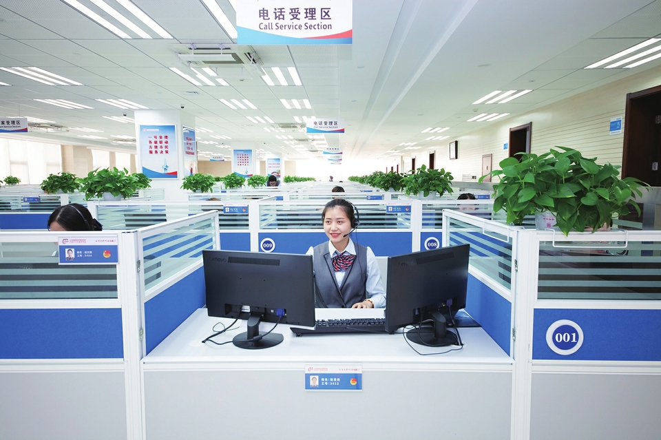 关注员工培训和服务质量