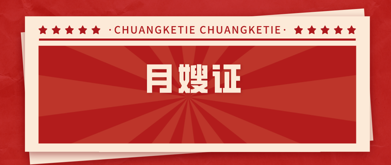 提前准备学习资料